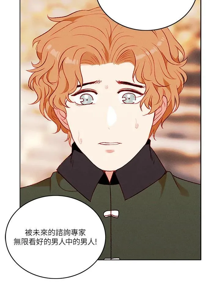 第44话 第23页