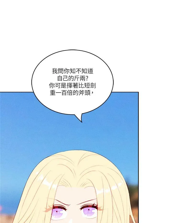 第44话 第24页