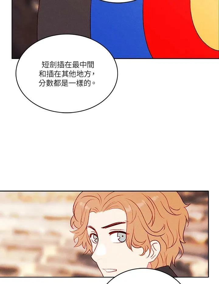 第44话 第26页