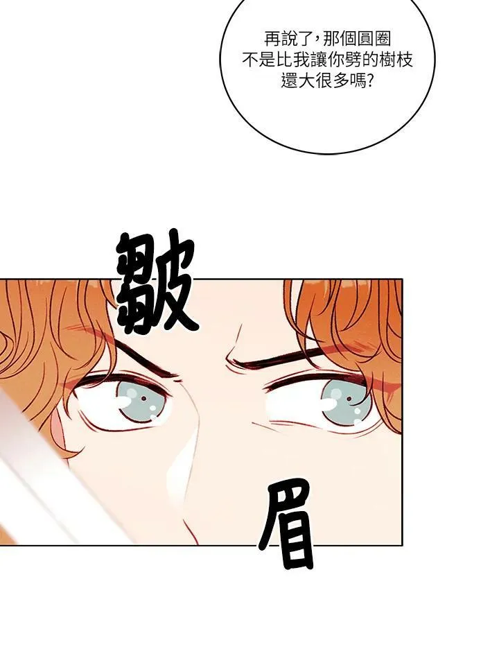 第44话 第27页