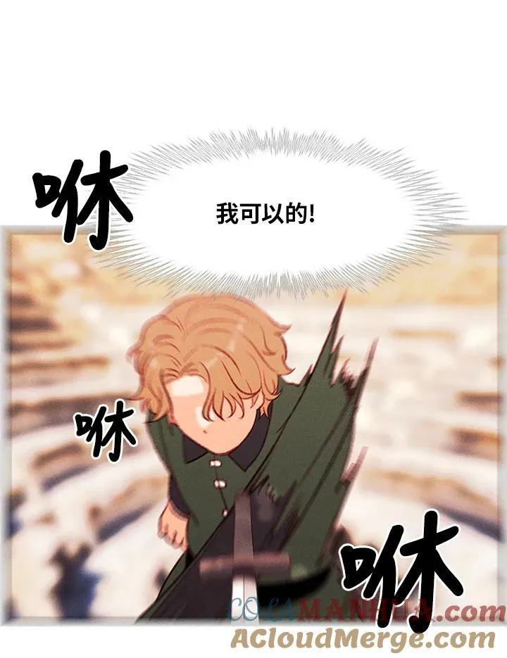 第44话 第28页