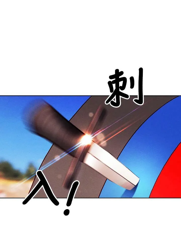 第44话 第29页