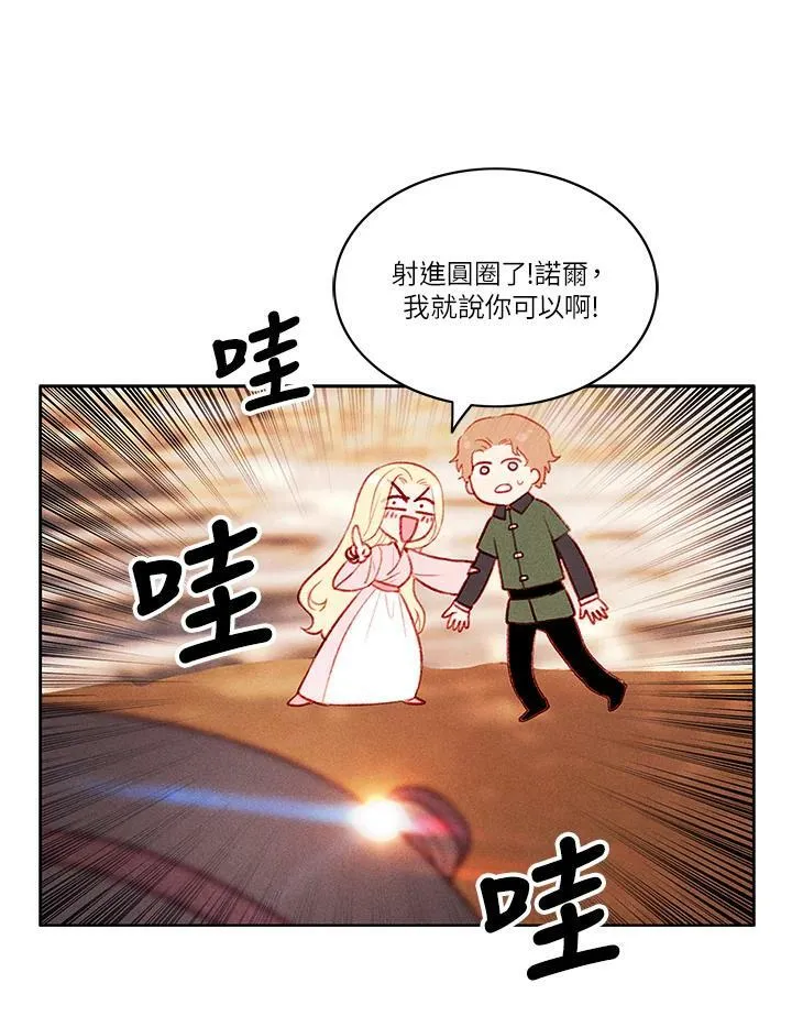第44话 第30页
