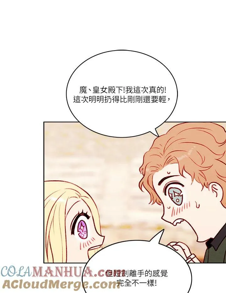 第44话 第31页