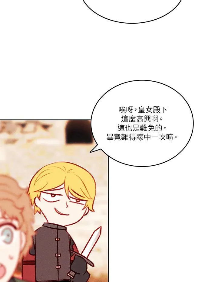 第44话 第32页