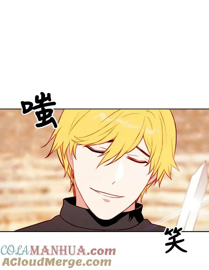 第44话 第34页