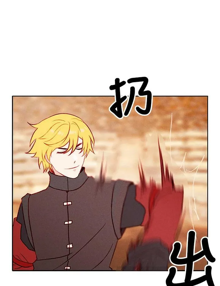 第44话 第35页