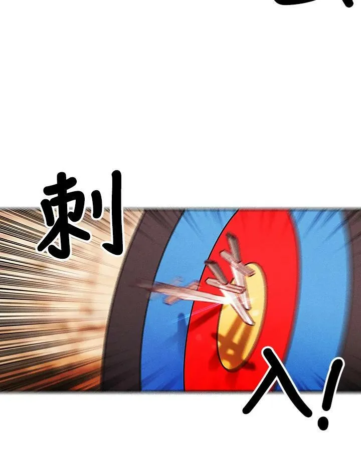 第44话 第36页