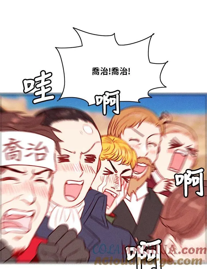第44话 第37页