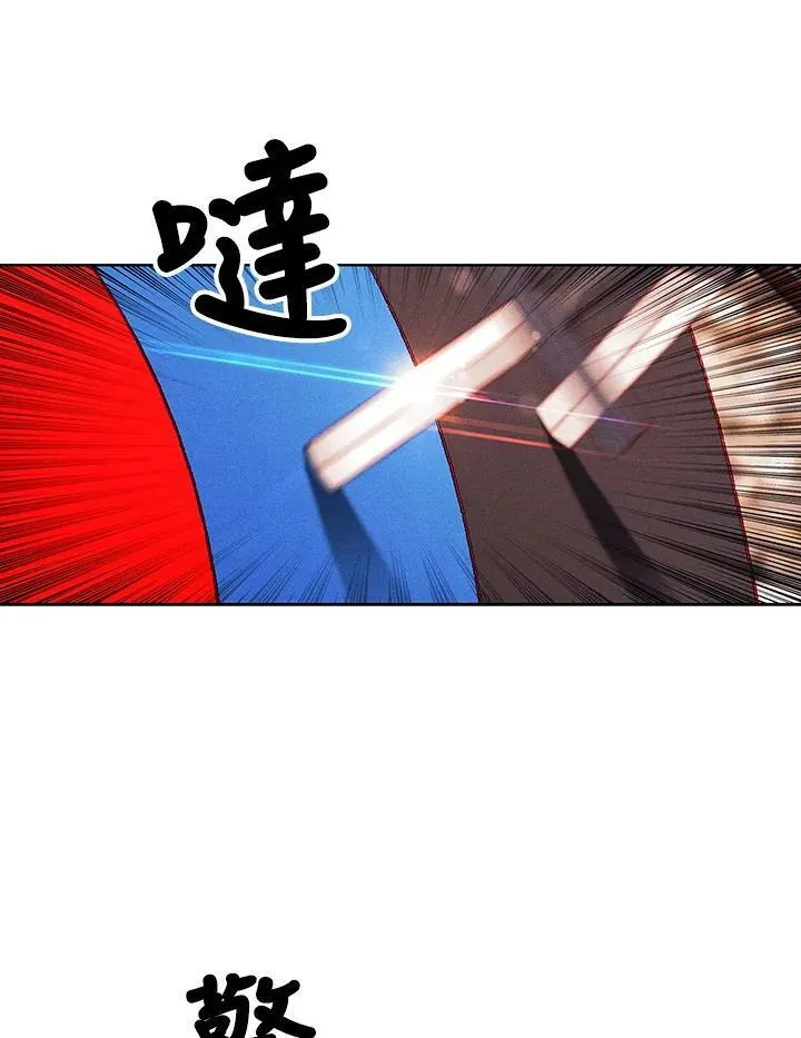 第44话 第39页