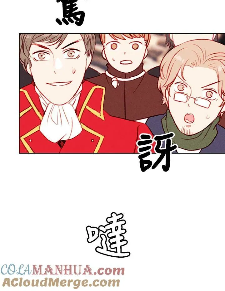 第44话 第40页