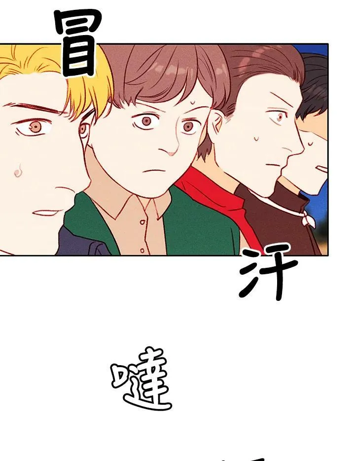 第44话 第41页