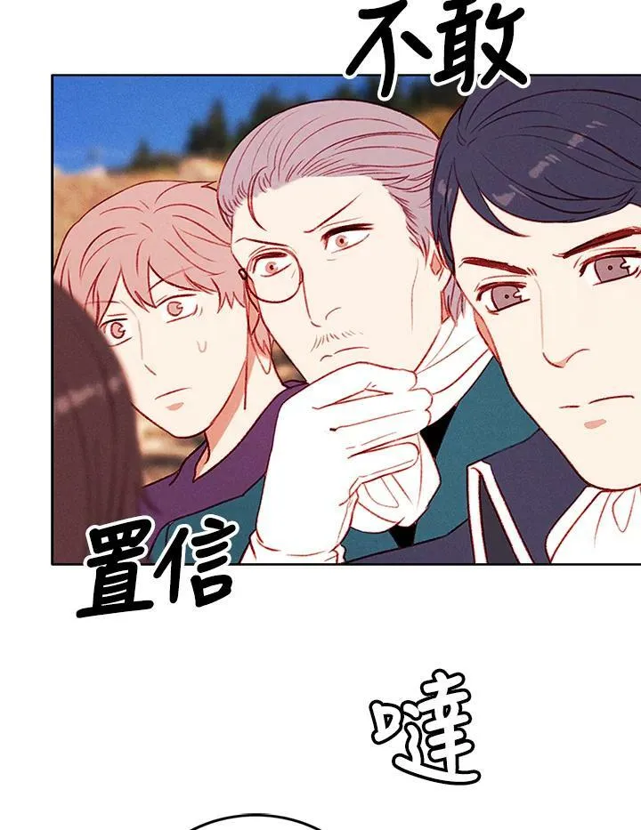 第44话 第42页