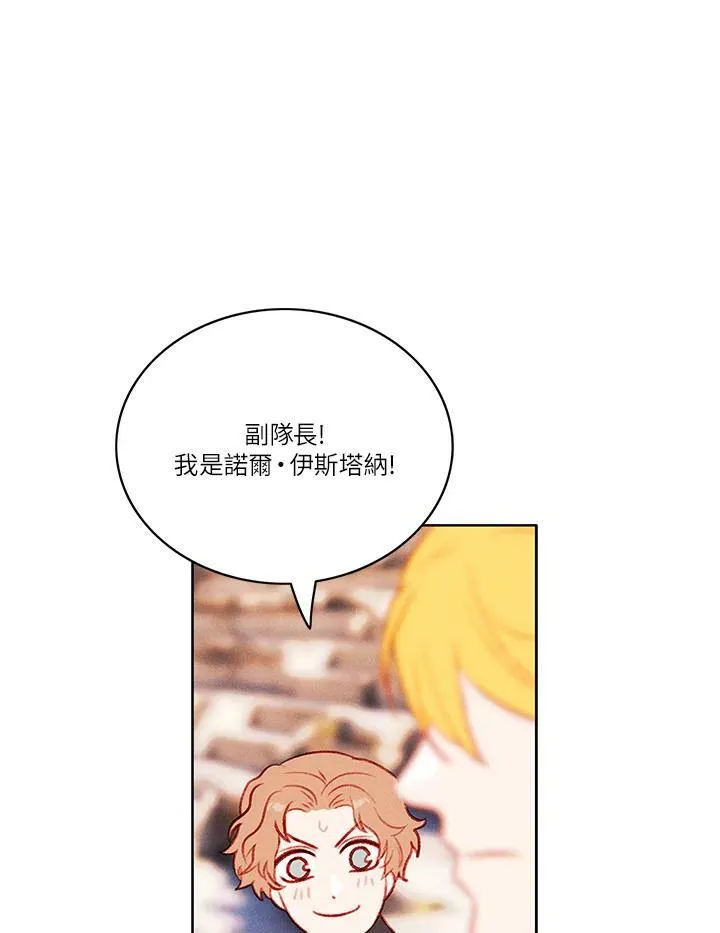 第44话 第44页