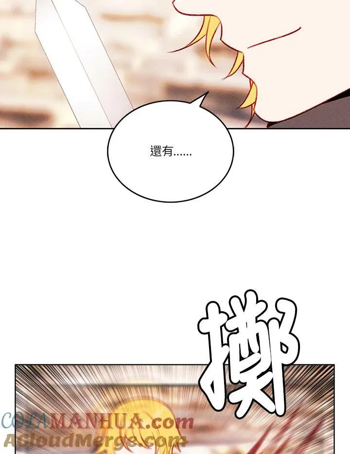 第44话 第46页