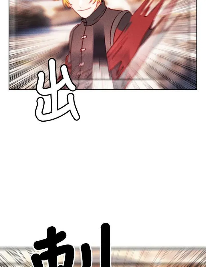 第44话 第47页