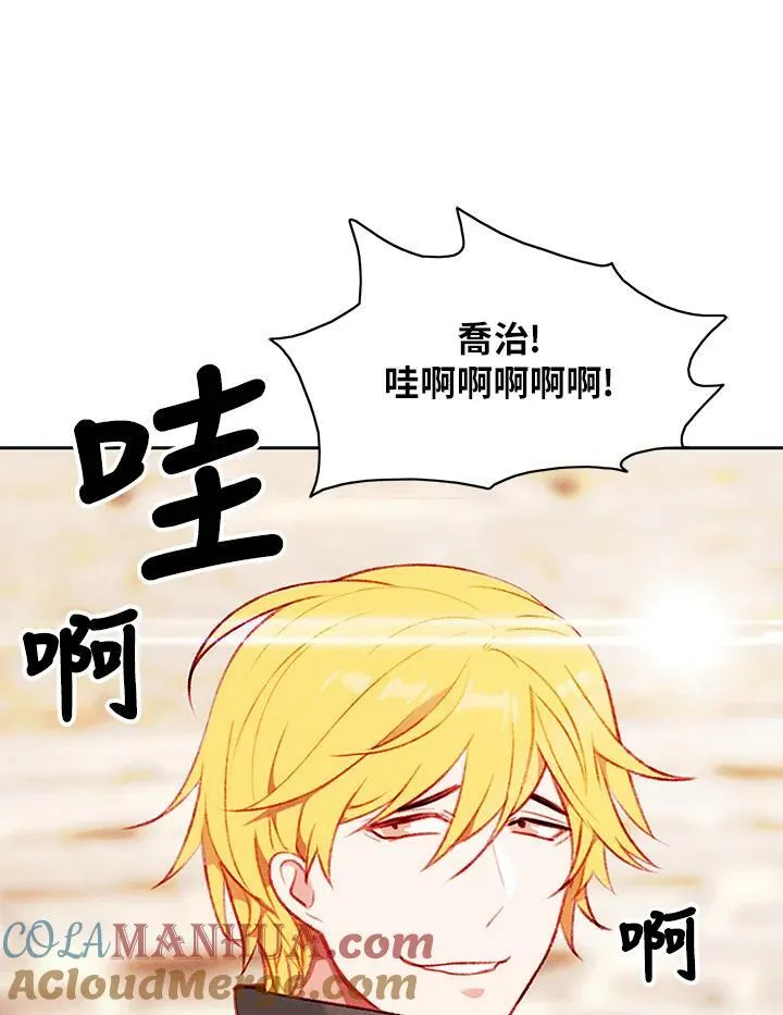 第44话 第49页
