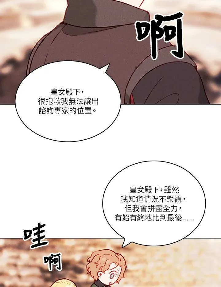 第44话 第50页
