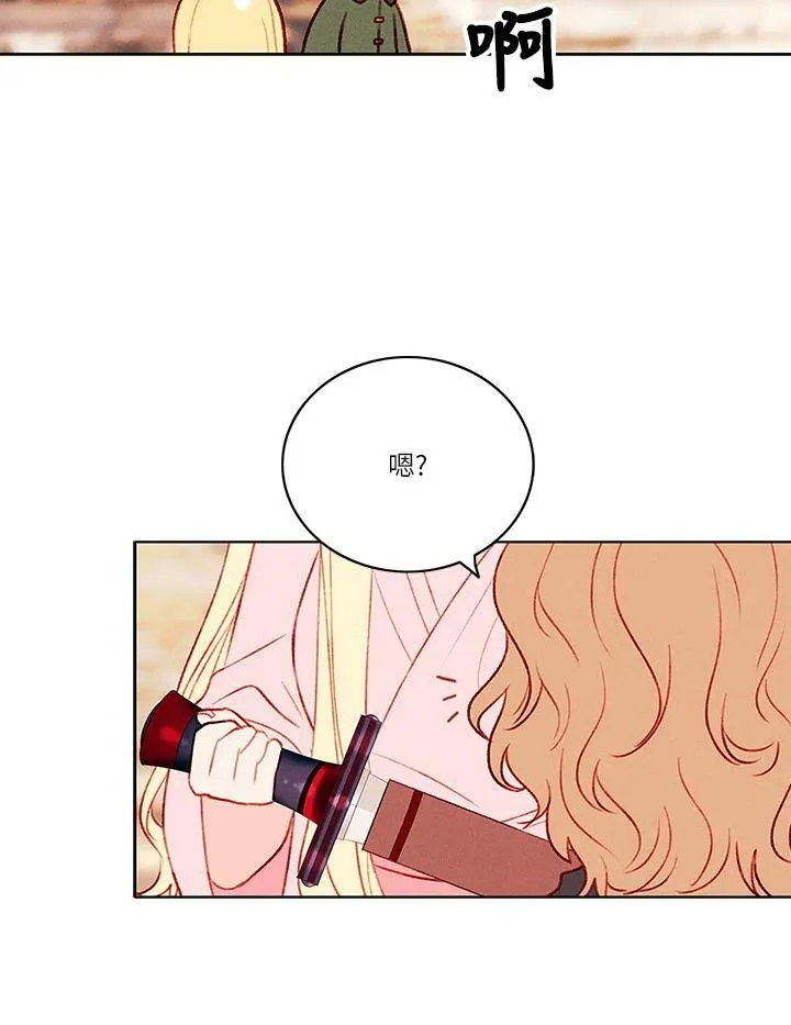第44话 第51页