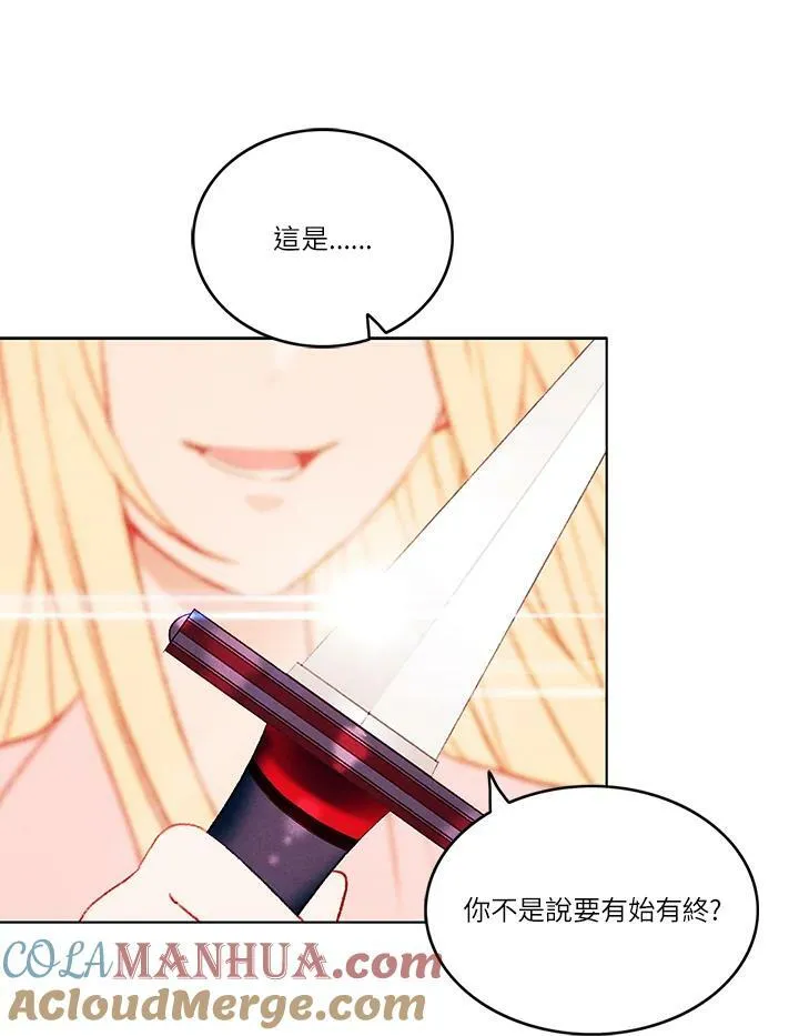 第44话 第52页
