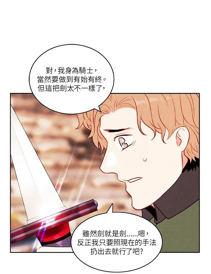 第44话 第53页