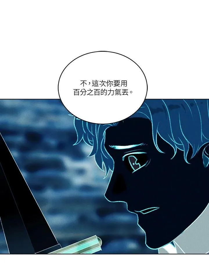 第44话 第54页