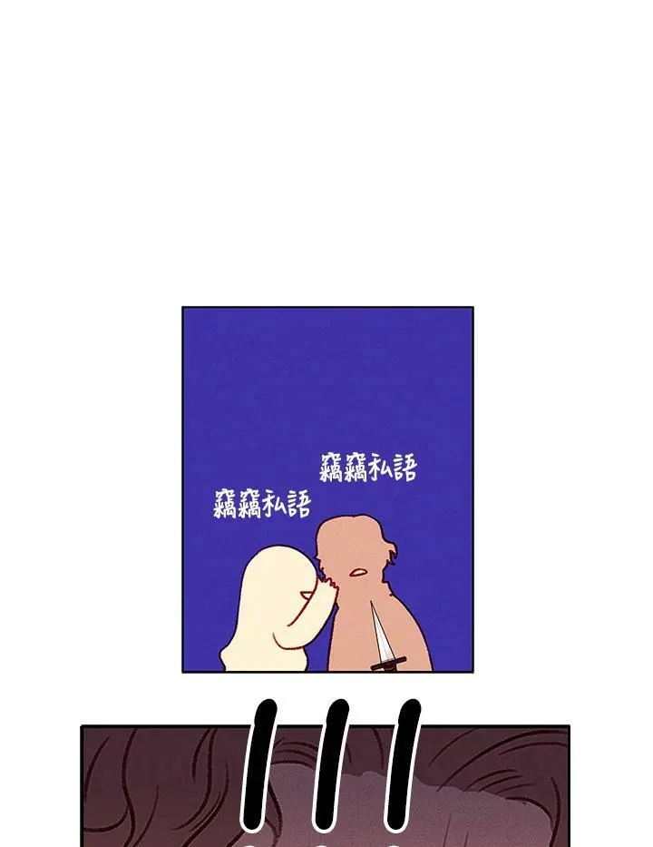 第44话 第56页