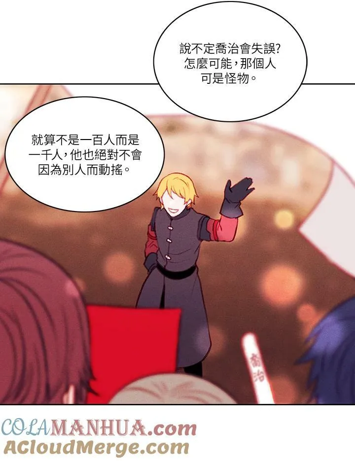第44话 第58页