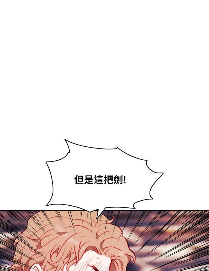 第44话 第59页