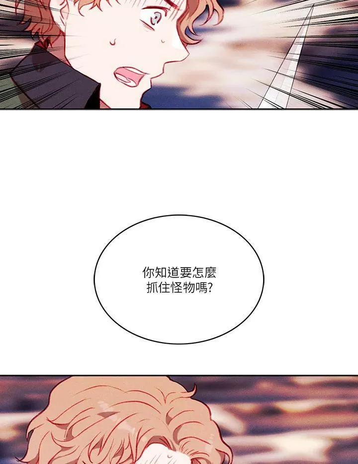 第44话 第60页