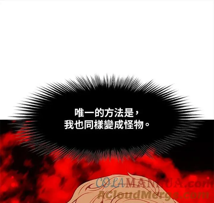 第44话 第64页