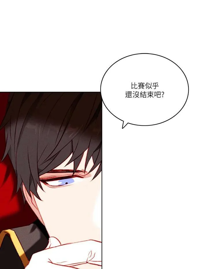 第45话 第5页