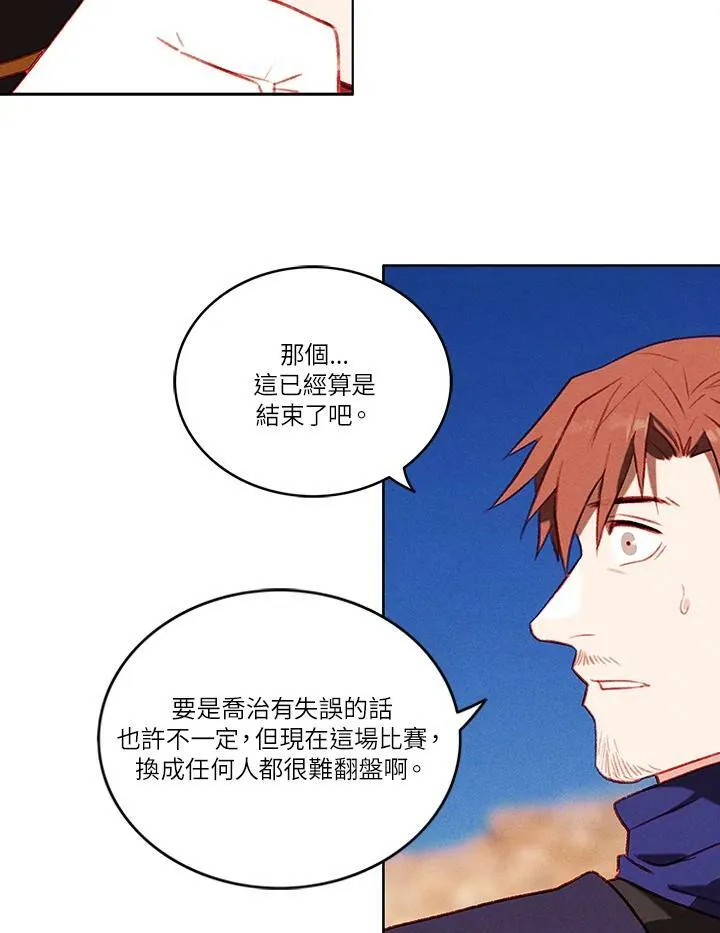 第45话 第6页