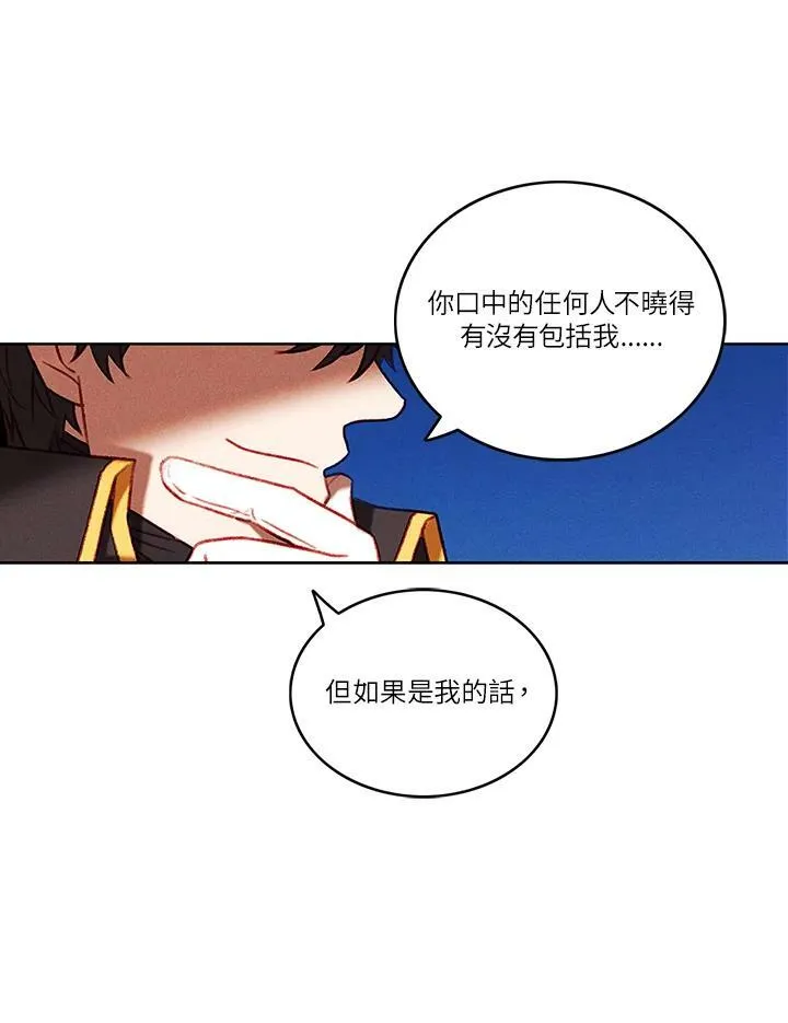 第45话 第8页