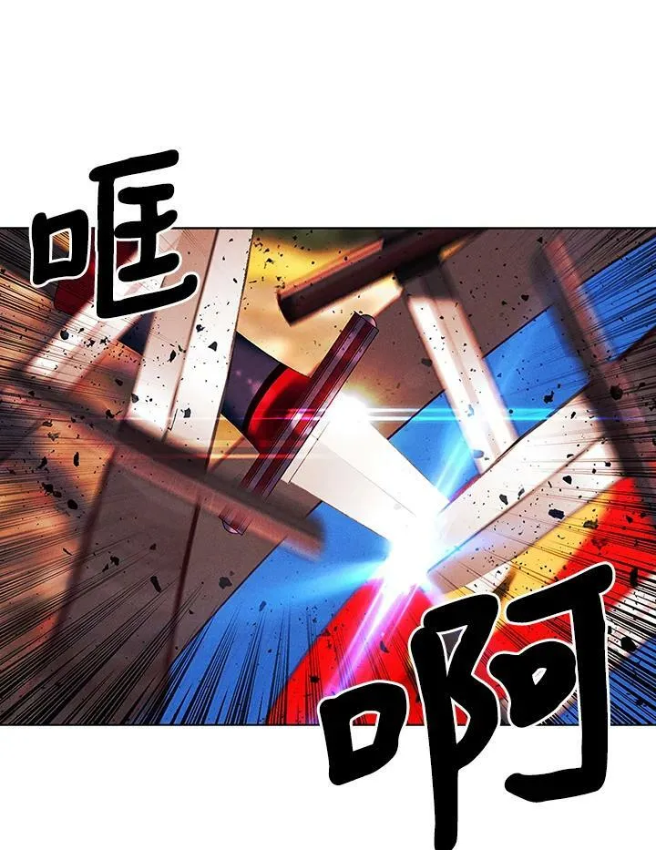 第45话 第12页