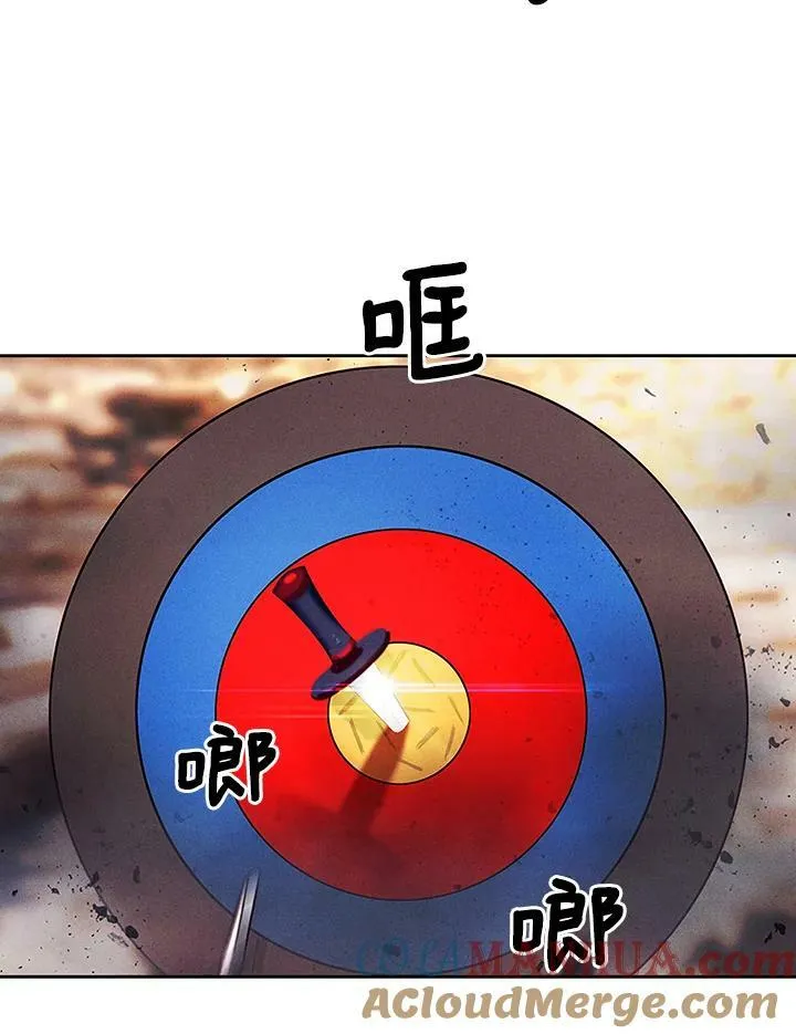 第45话 第13页