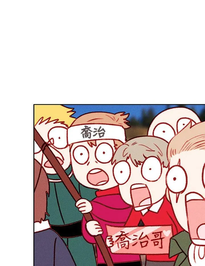 第45话 第14页