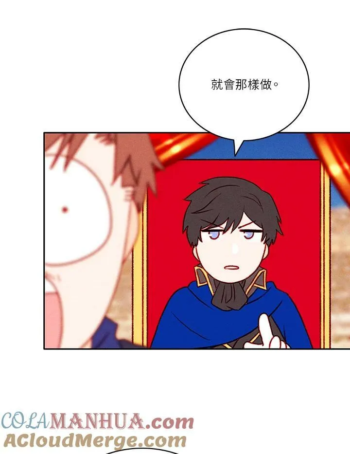 第45话 第16页