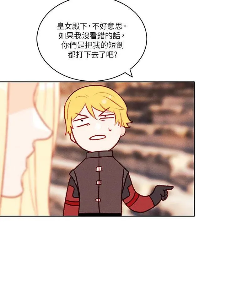 第45话 第17页