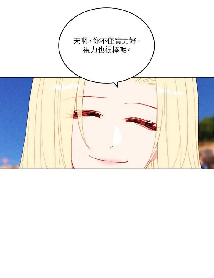第45话 第18页