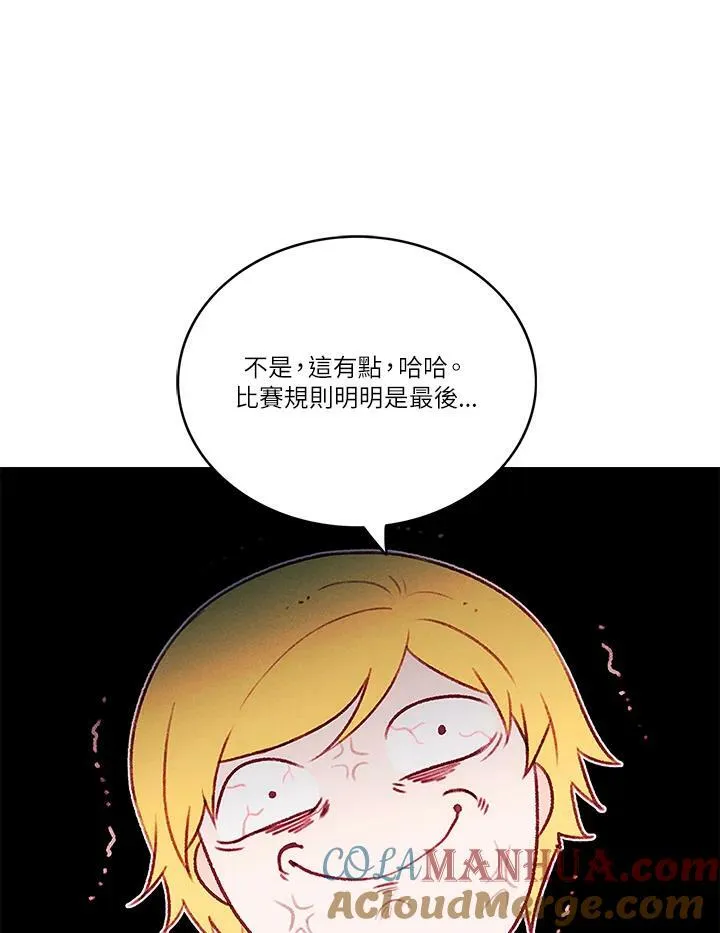 第45话 第19页