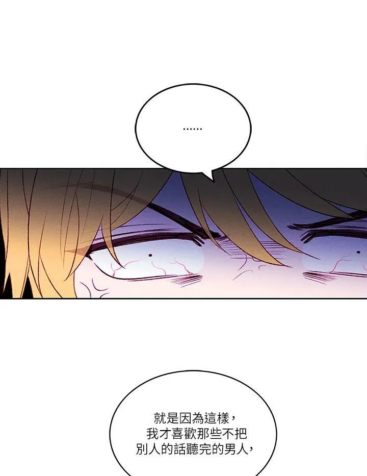 第45话 第21页
