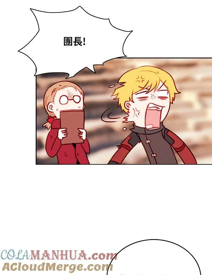第45话 第25页