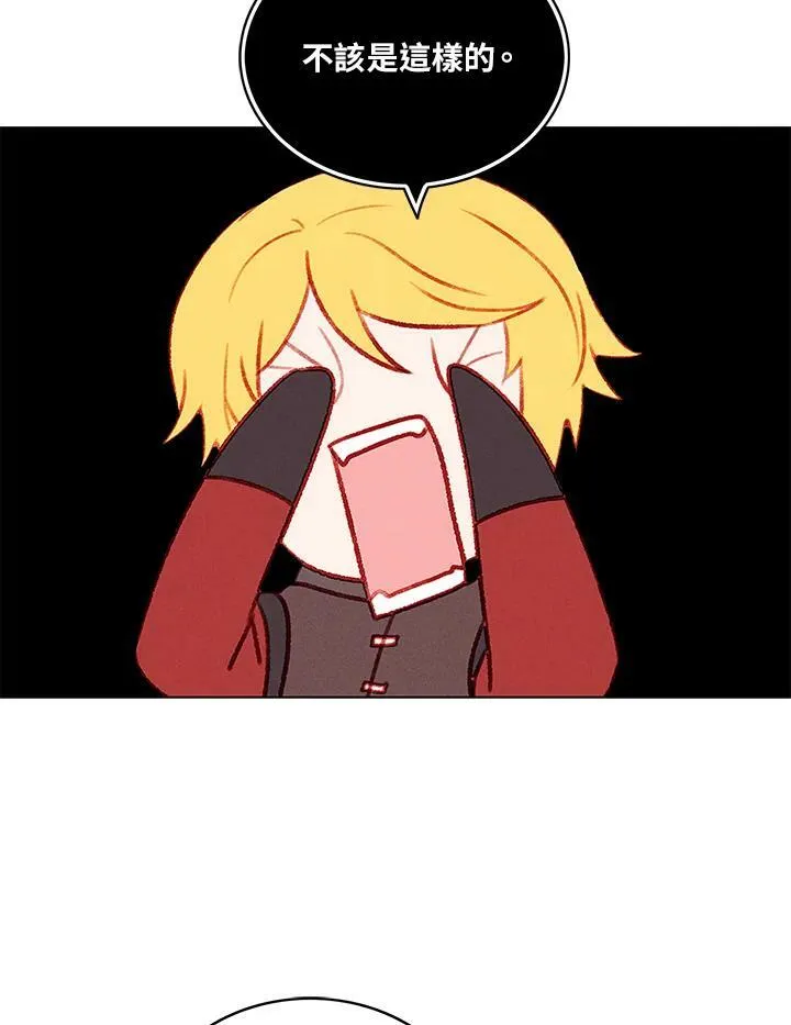 第45话 第27页