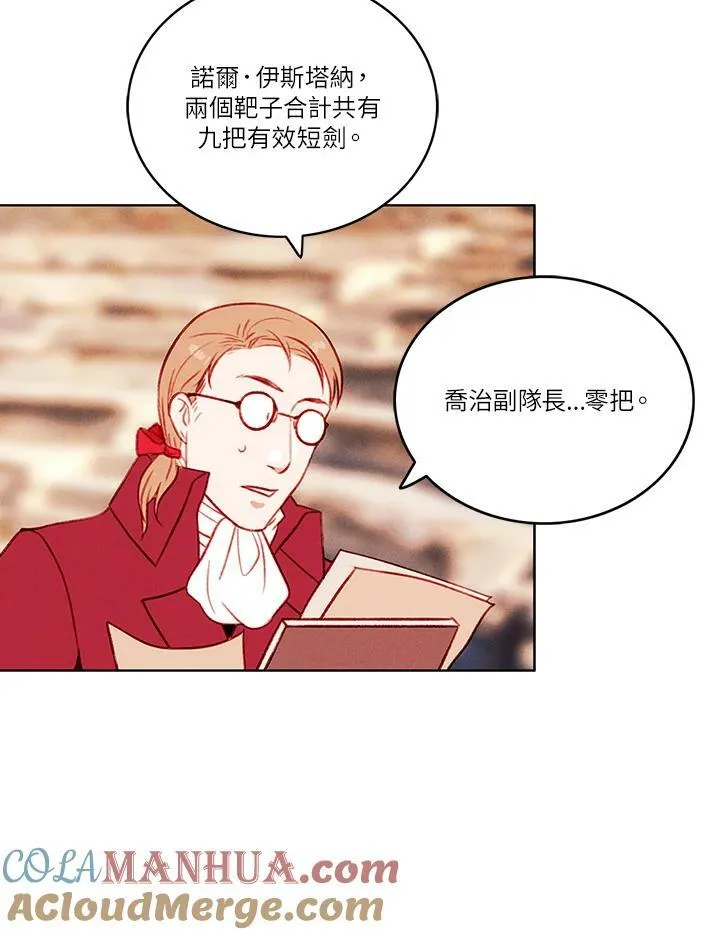 第45话 第28页