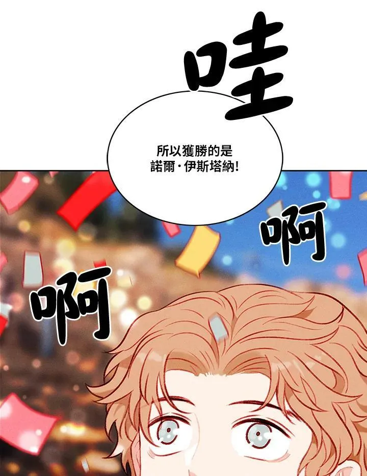 第45话 第29页