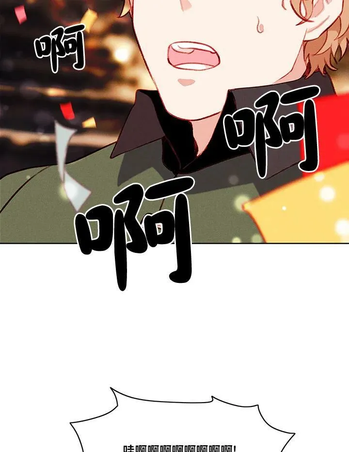 第45话 第30页