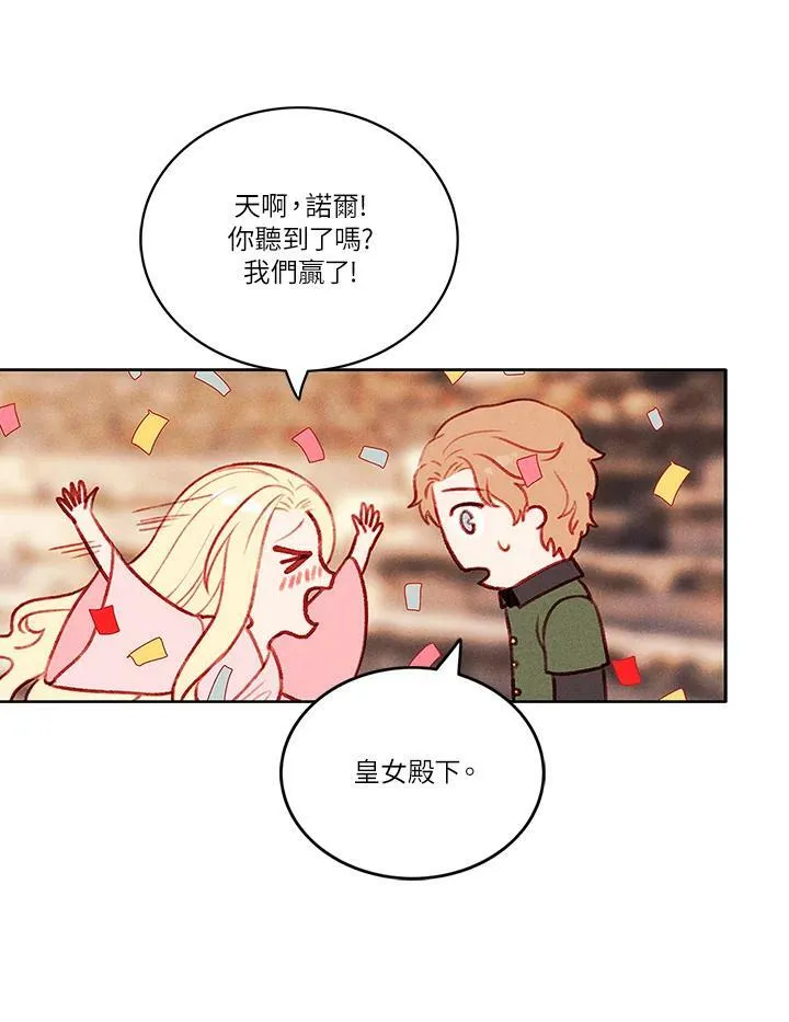 第45话 第32页