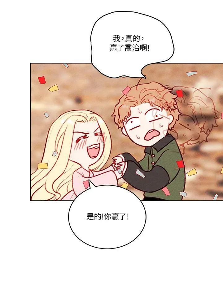 第45话 第33页