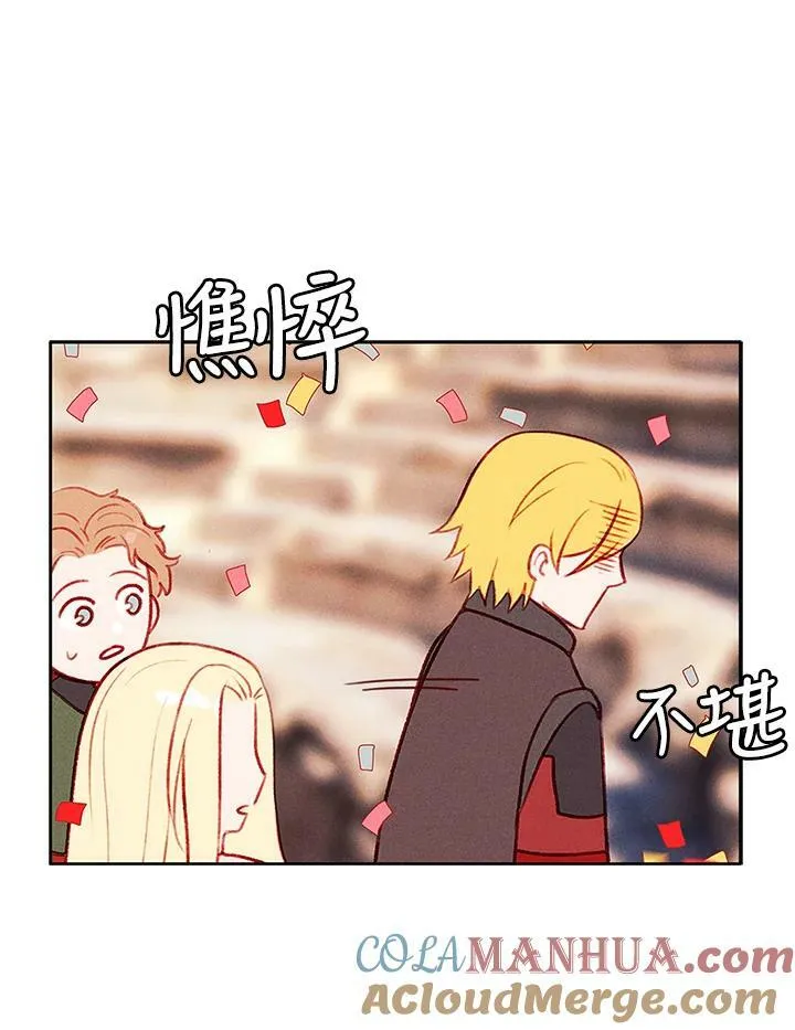 第45话 第34页
